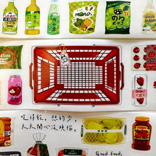 Xiami - Food Sharing Plan kiss-cut washi tape (5 cm x 166 cm) SAMPLES