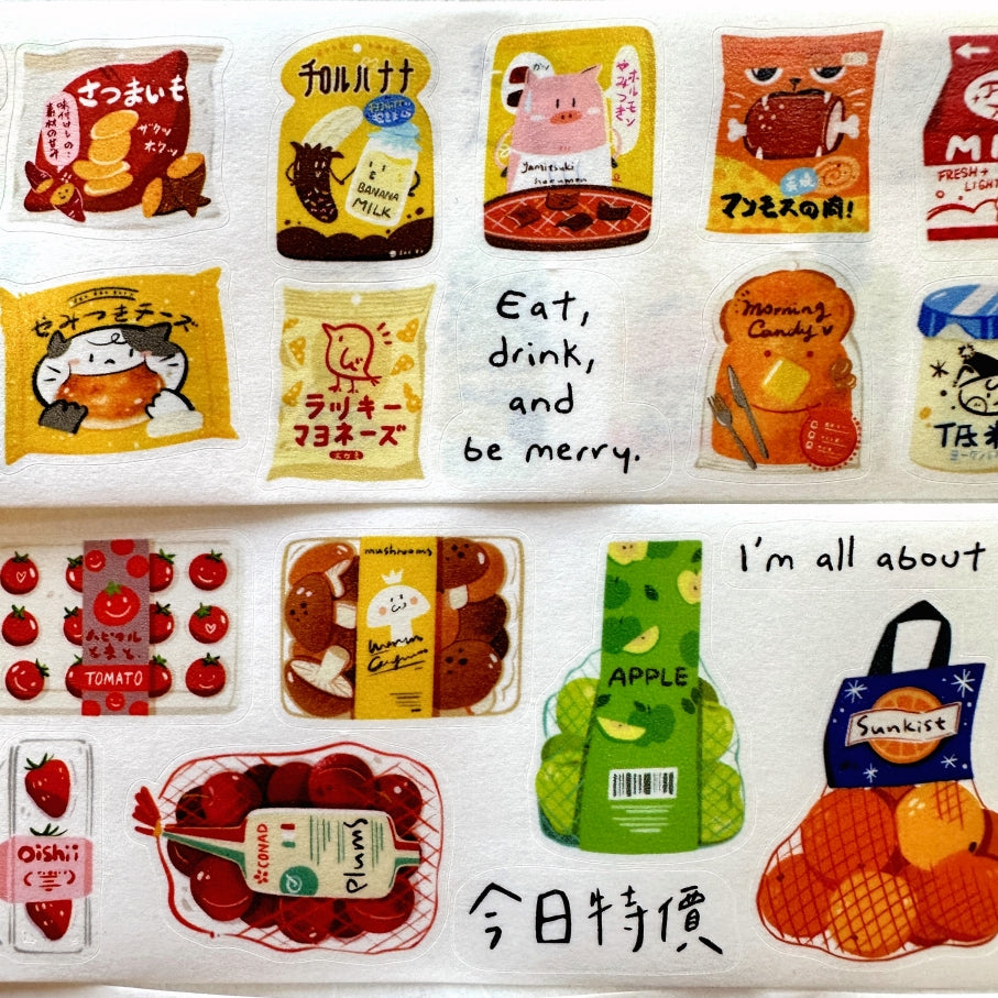 Xiami - Food Sharing Plan kiss-cut washi tape (5 cm x 166 cm) SAMPLES