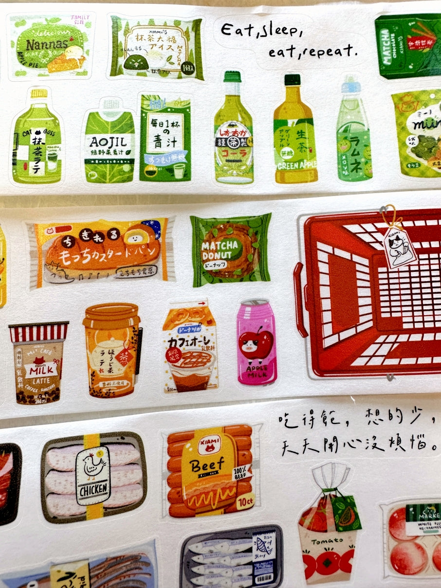 Xiami - Food Sharing Plan kiss-cut washi tape (5 cm x 166 cm) SAMPLES