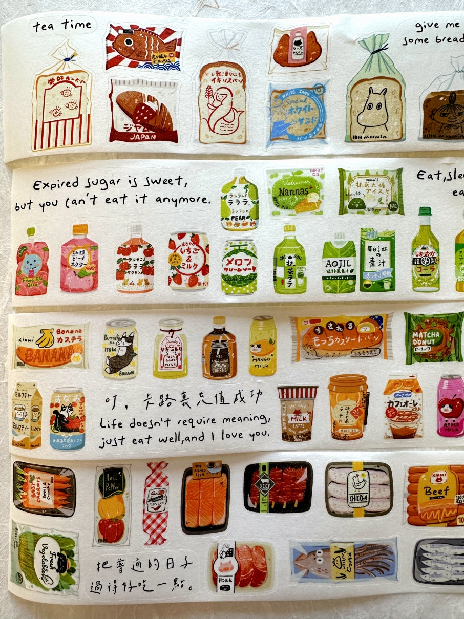 Xiami - Food Sharing Plan kiss-cut washi tape (5 cm x 166 cm) SAMPLES