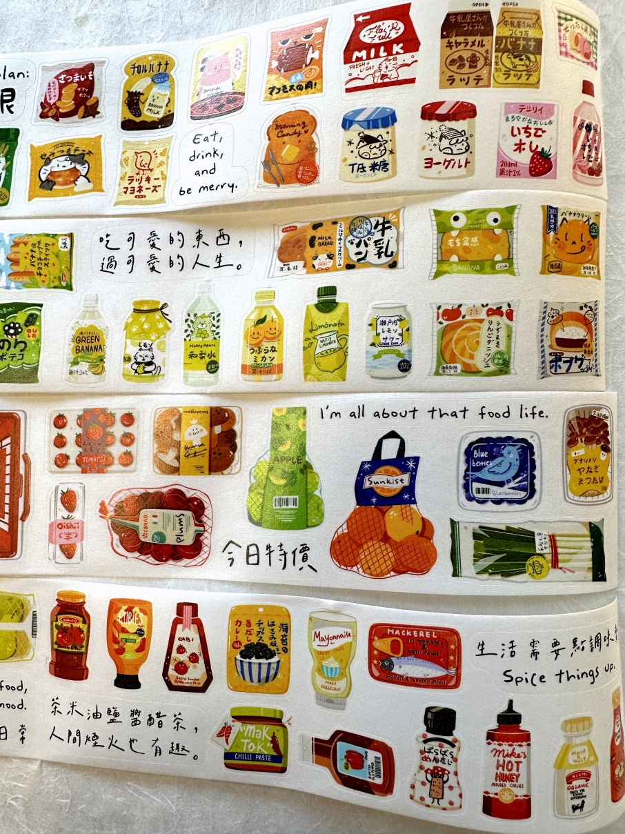 Xiami - Food Sharing Plan kiss-cut washi tape (5 cm x 166 cm) SAMPLES