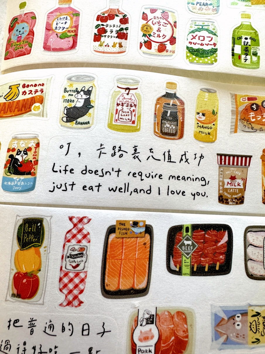 Xiami - Food Sharing Plan kiss-cut washi tape (5 cm x 166 cm) SAMPLES