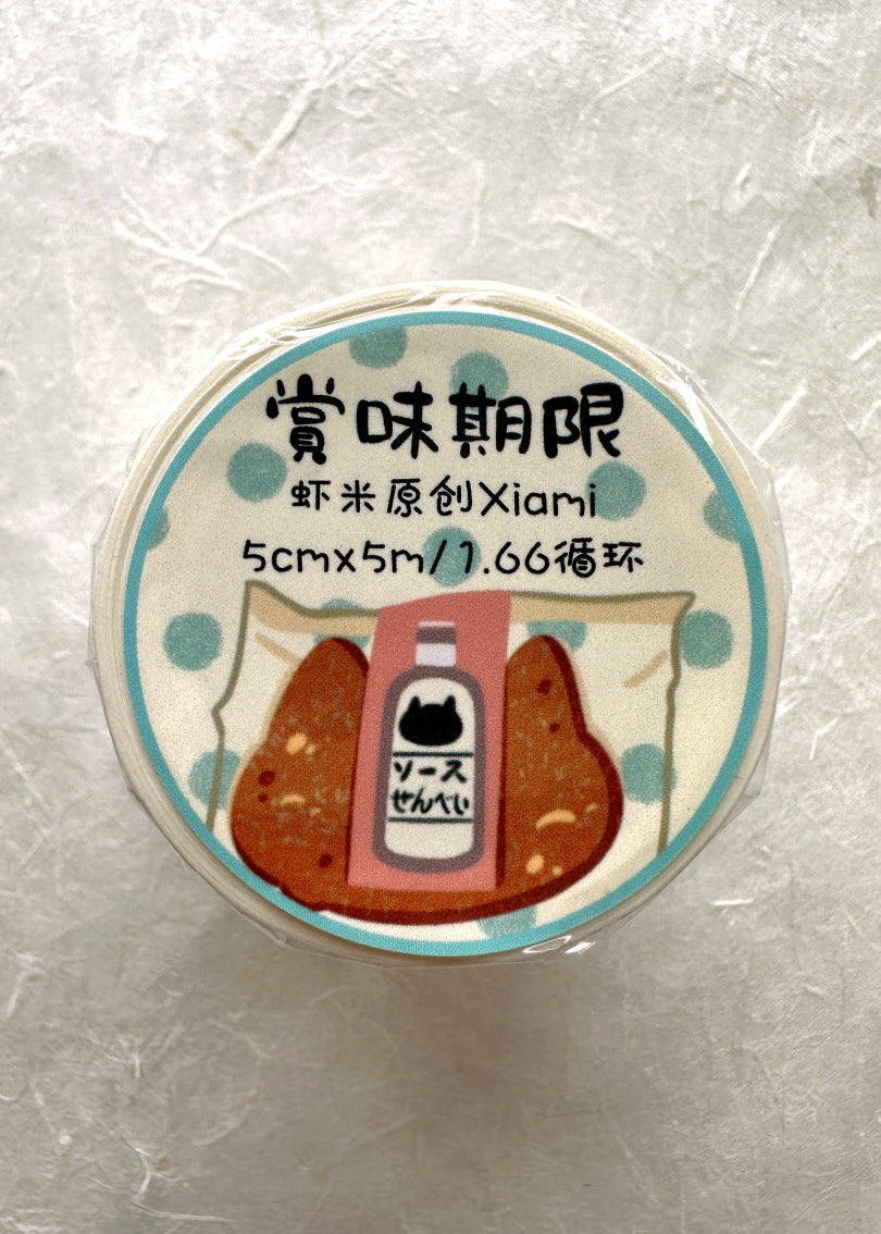 Xiami - Food Sharing Plan kiss-cut washi tape (5 cm x 166 cm) SAMPLES