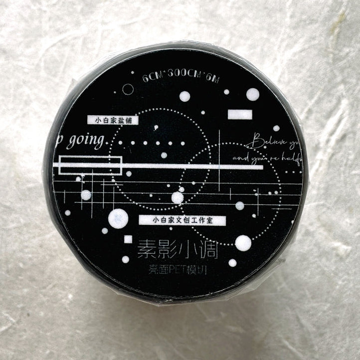 XiaoBaiJia - Shadow Minor Key kiss-cut PET tape SAMPLES