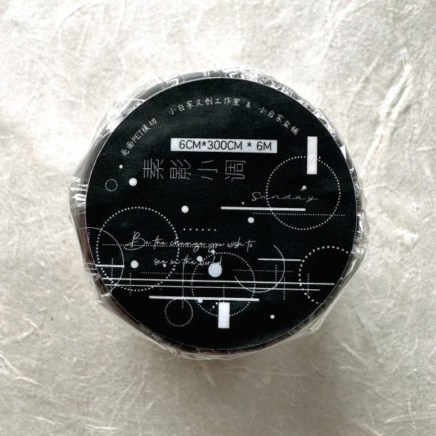 XiaoBaiJia - Shadow Minor Key kiss-cut PET tape SAMPLES