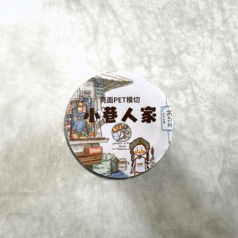 Xingxing Studio - A Home in the Alley kiss-cut PET tape (8 cm x 166 cm) SAMPLES