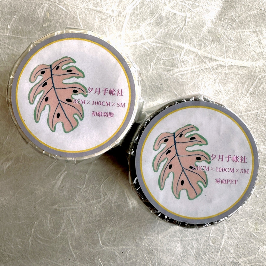 Xiyue Studio - Plants PET tape SAMPLES