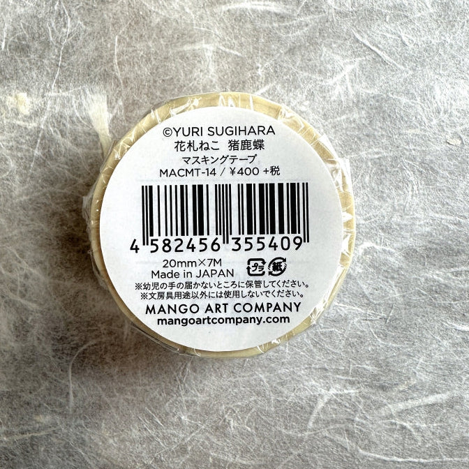 Yuri Sugihara - Hanafuda Cat Inoshikacho washi tape
