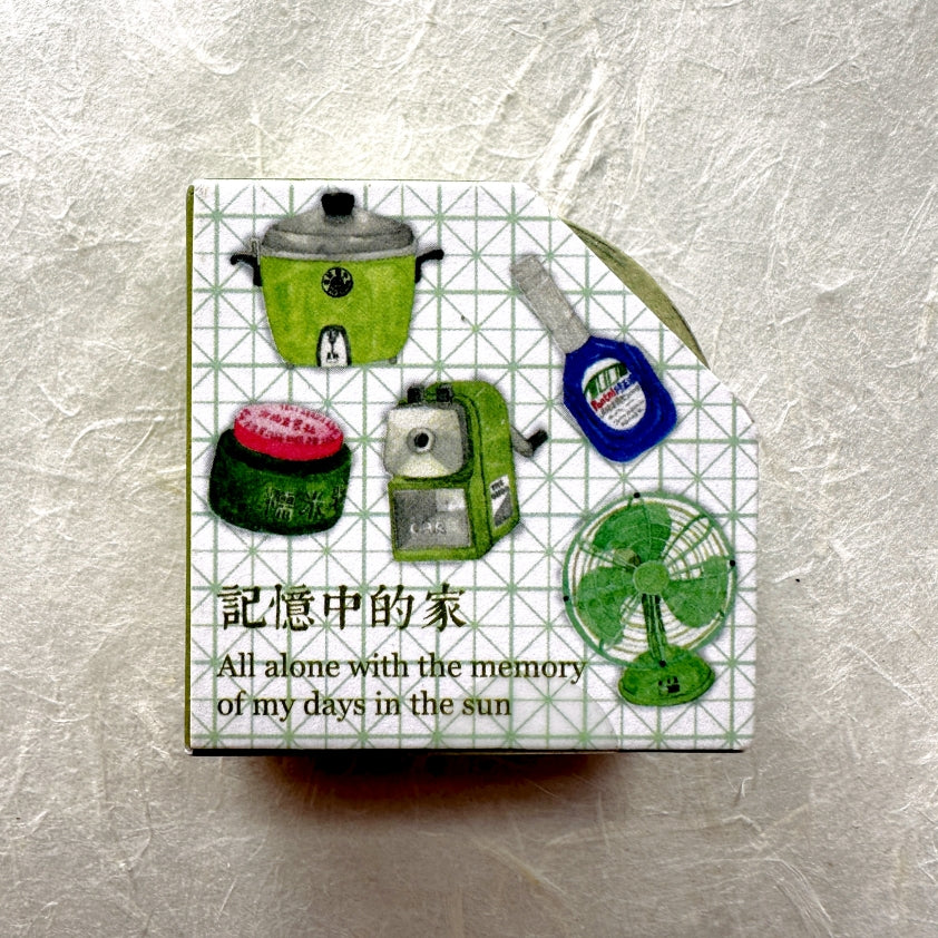 Yarnball - All alone with the  memory of my days in the sun washi tape SAMPLES