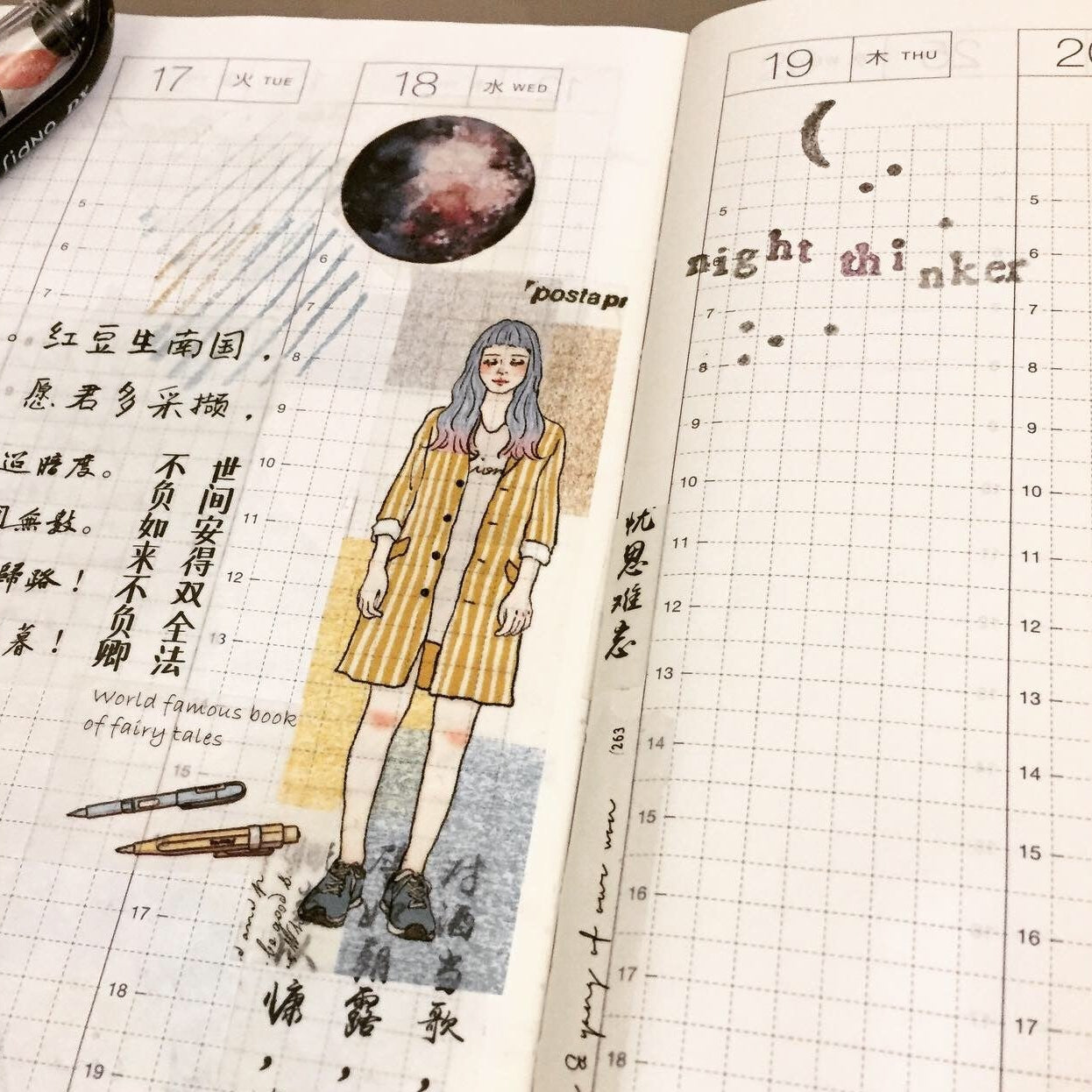 Yeon Charm - Night Thinker, Daydreaming, Bittersweet rubber stamps [Lightly Used]