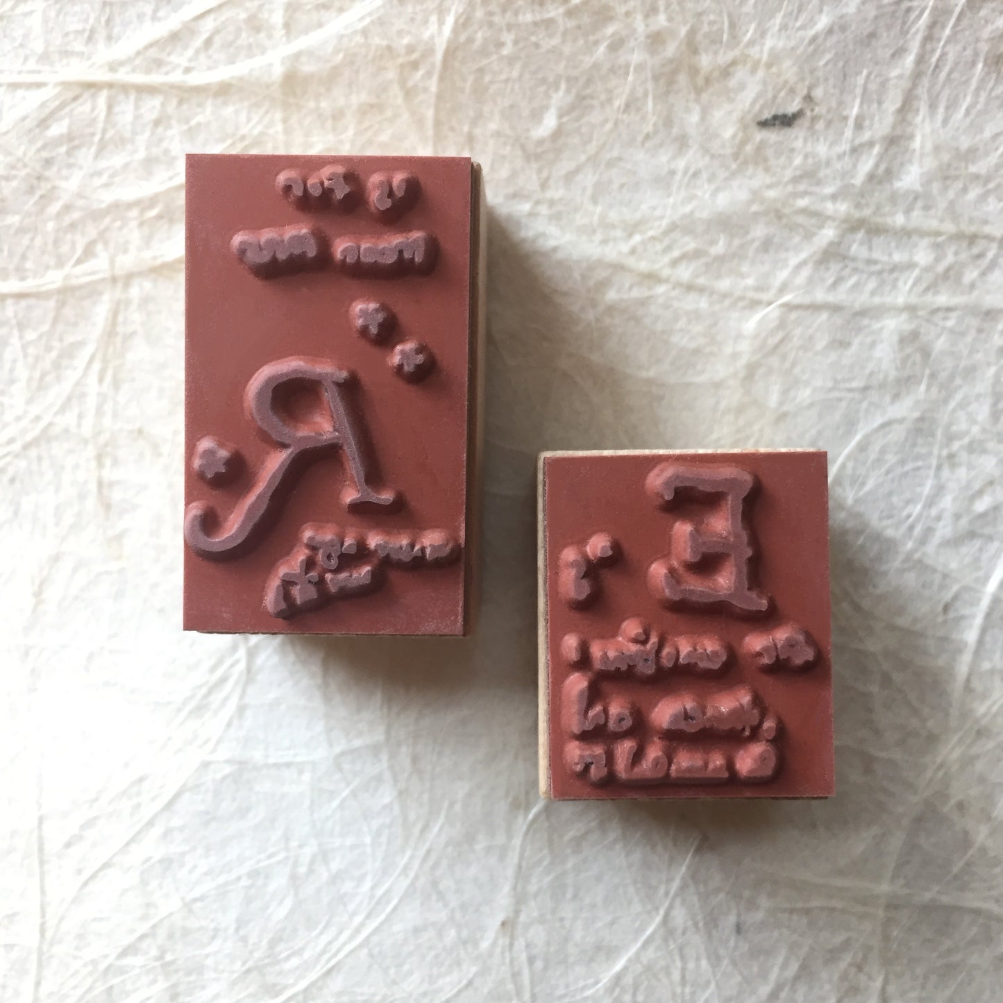 Yeon Charm - R & E rubber stamps, set of 2 [Pre-loved]