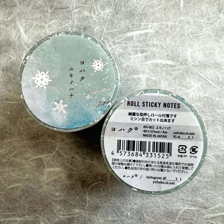 Yohaku - RH-002 Snowflower silver foil sticky roll SAMPLES