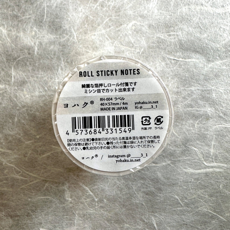 Yohaku - RH-004 Sticky Label silver foil sticky roll SAMPLES