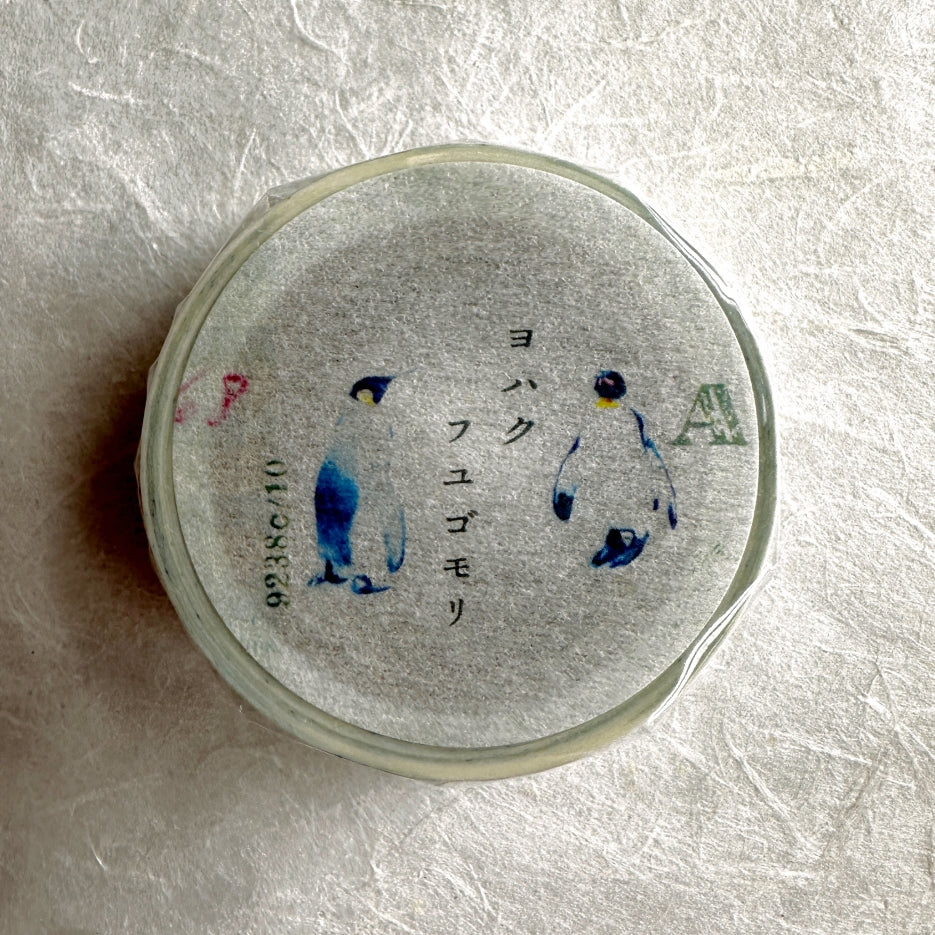 Yohaku - Winter Hibernation washi tape SAMPLES