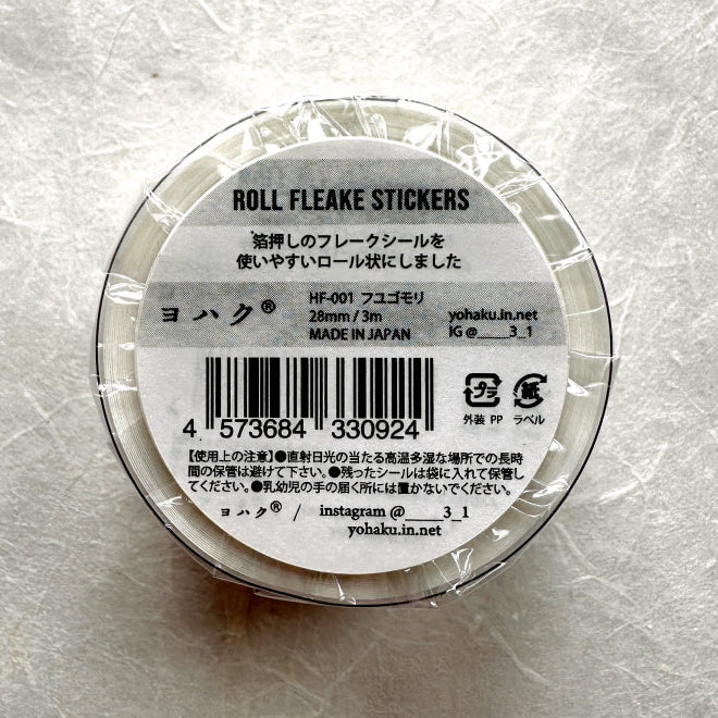 Yohaku - HF-001 Winter Hibernation silver foil washi sticker roll SAMPLES