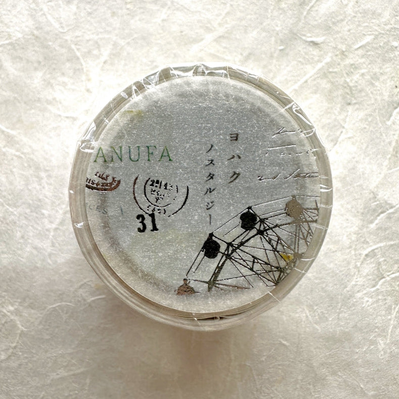 Yohaku - RF-001 Nostalgia silver foil perforated tracing paper sticky notes SAMPLES