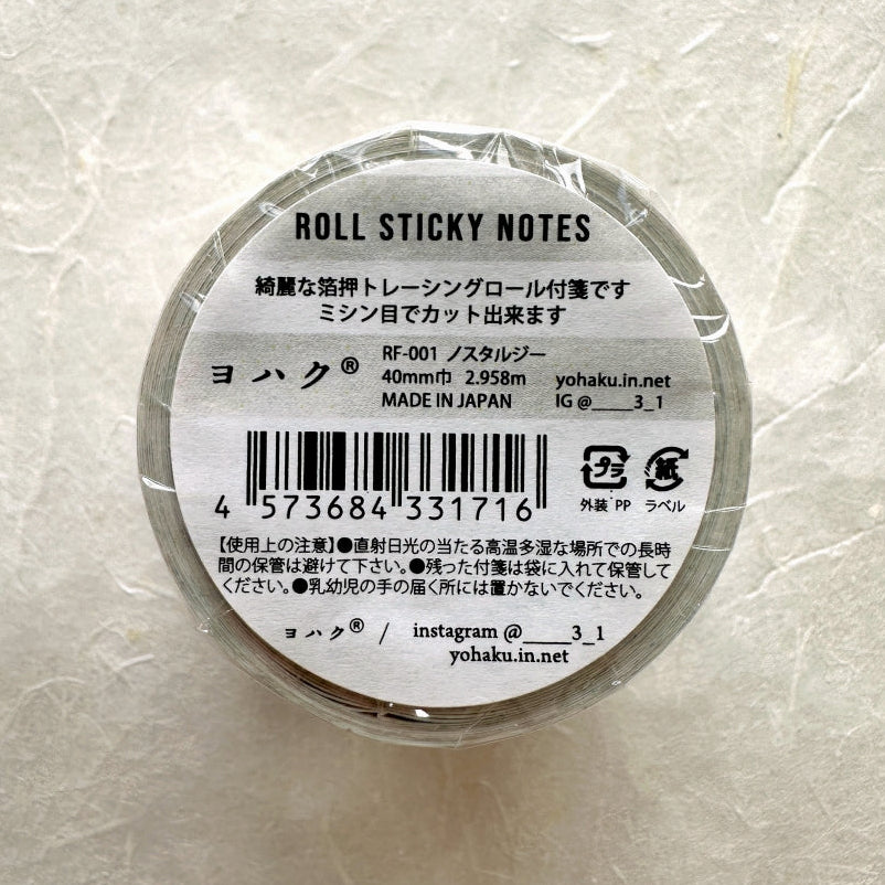 Yohaku - RF-001 Nostalgia silver foil perforated tracing paper sticky notes SAMPLES