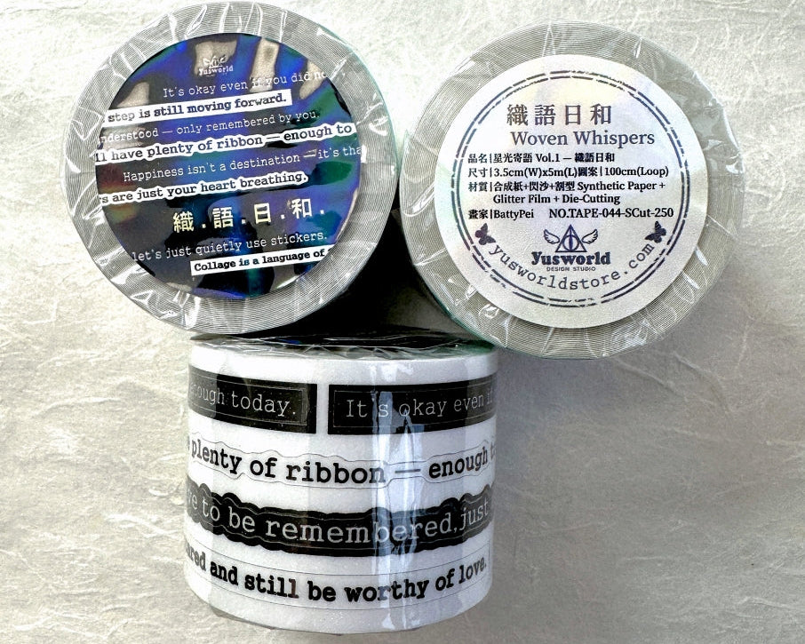 Yusworld - Woven Whispers kiss-cut glitter tape SAMPLES (healing phrases for journaling)