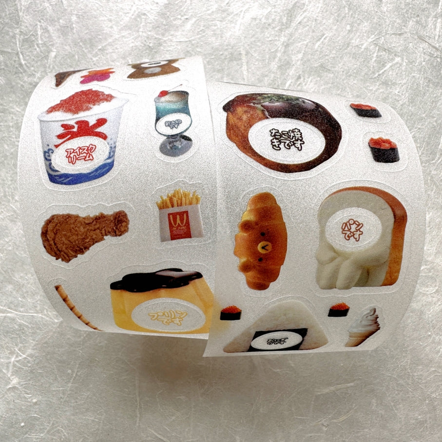 Yuxian - Delicious Little Theater pre-cut glitter PET tape SAMPLES