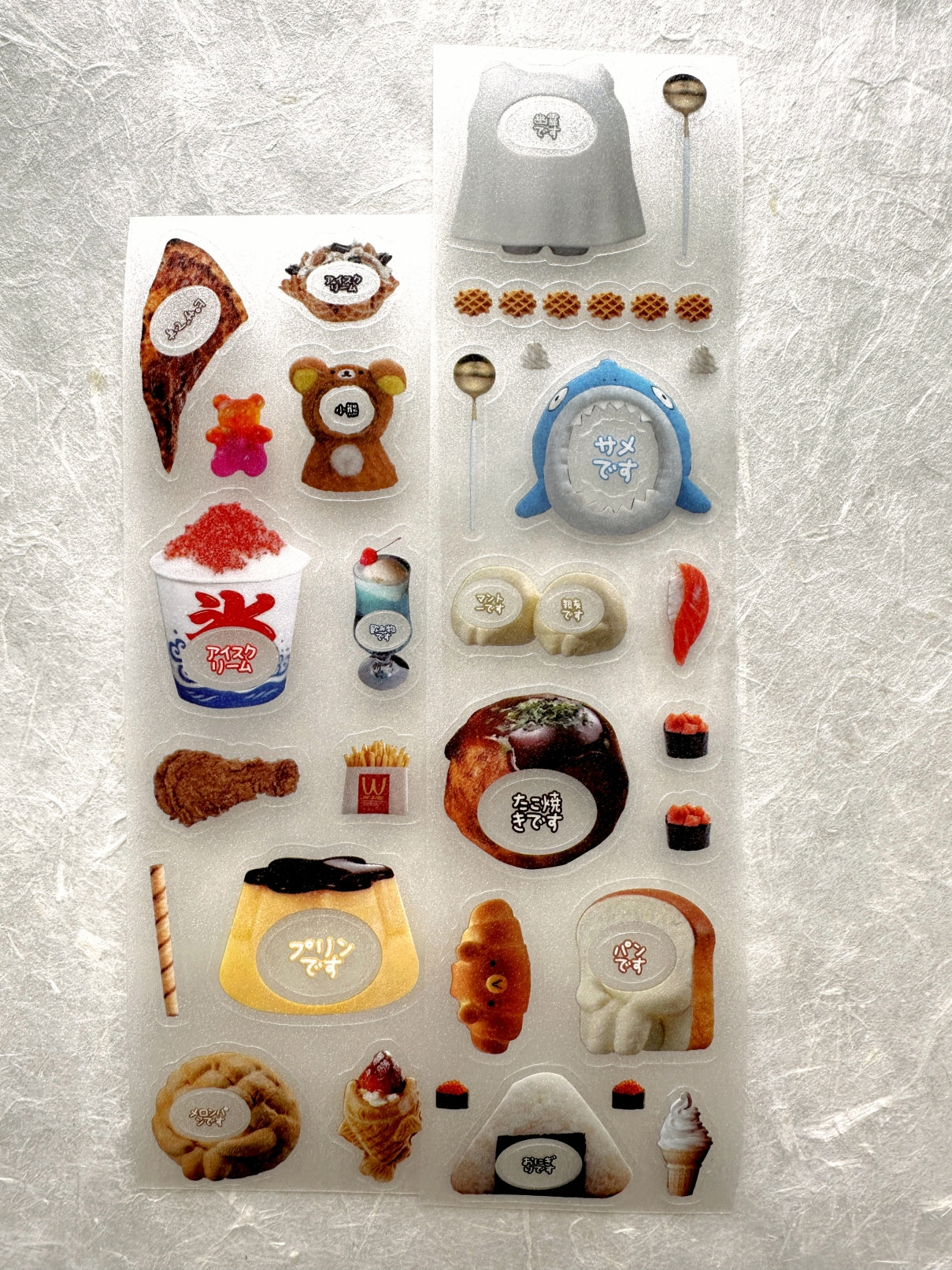 Yuxian - Delicious Little Theater pre-cut glitter PET tape SAMPLES