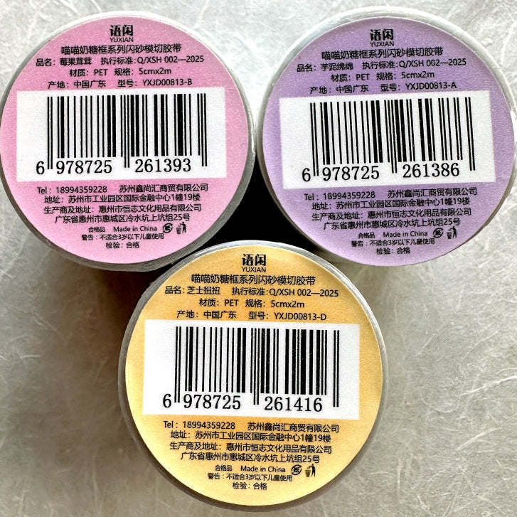 Yuxian - Meow Meow Toffee Box kiss-cut glitter PET tapes SAMPLES