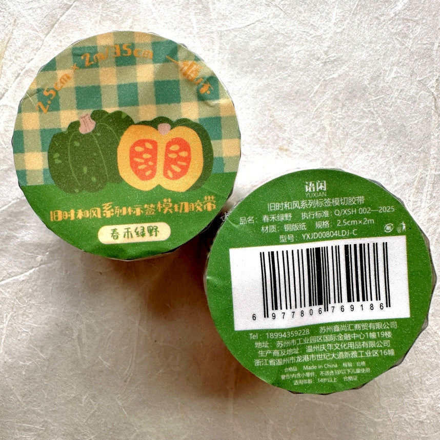 Yuxian - Vintage Japanese-Style label sticker rolls SAMPLES