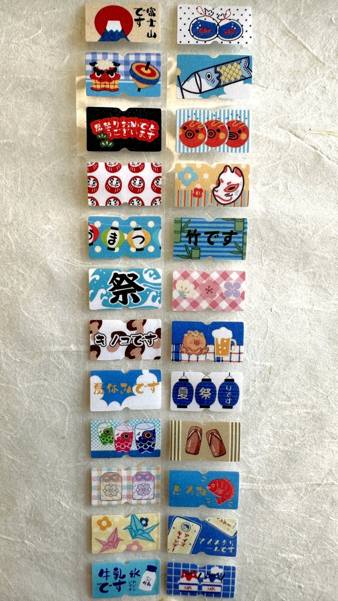 Yuxian - Vintage Japanese-Style label sticker rolls SAMPLES