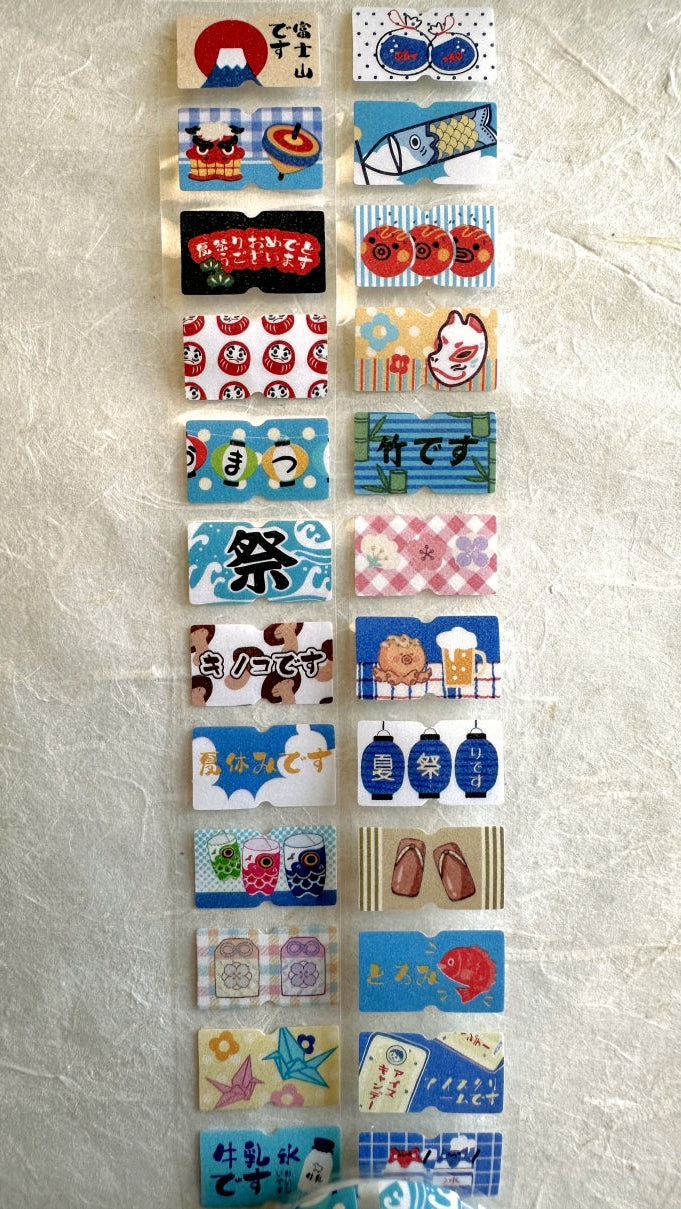 Yuxian - Vintage Japanese-Style label sticker rolls SAMPLES