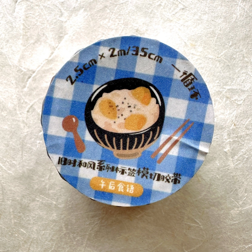 Yuxian - Vintage Japanese-Style label sticker rolls SAMPLES