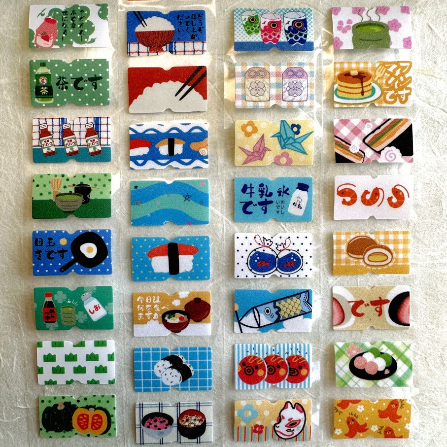Yuxian - Vintage Japanese-Style label sticker rolls SAMPLES