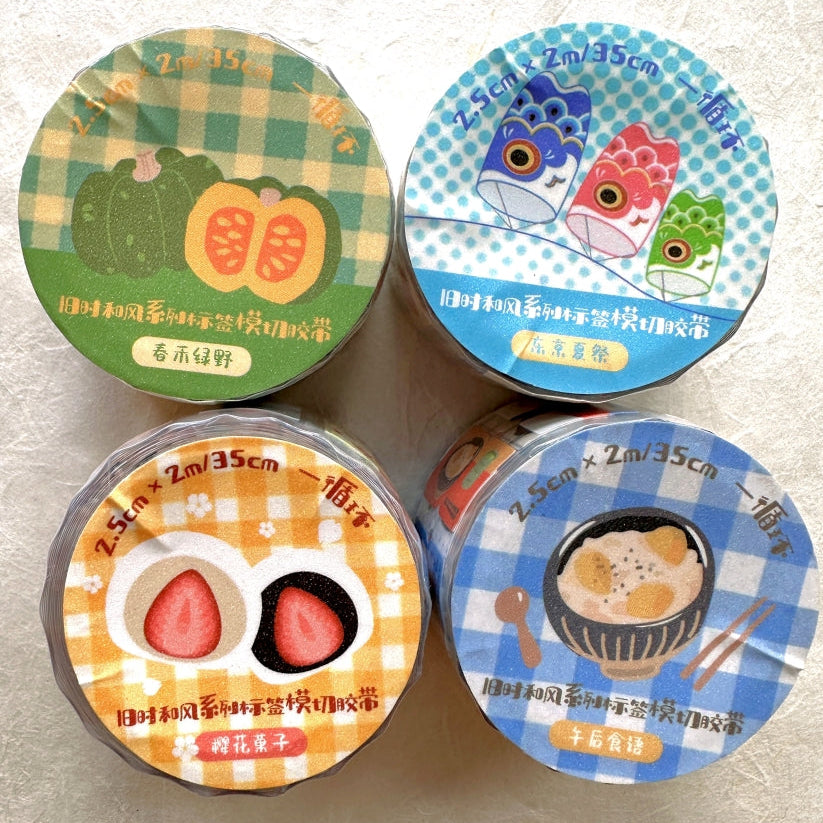 Yuxian - Vintage Japanese-Style label sticker rolls SAMPLES