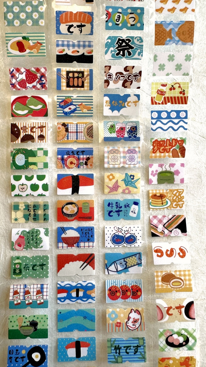 Yuxian - Vintage Japanese-Style label sticker rolls SAMPLES