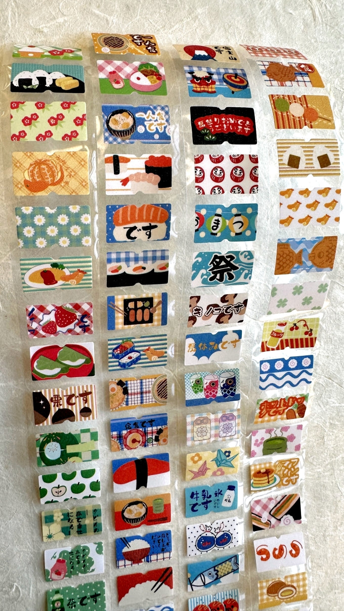Yuxian - Vintage Japanese-Style label sticker rolls SAMPLES