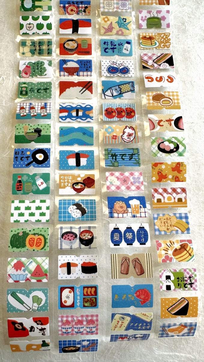 Yuxian - Vintage Japanese-Style label sticker rolls SAMPLES