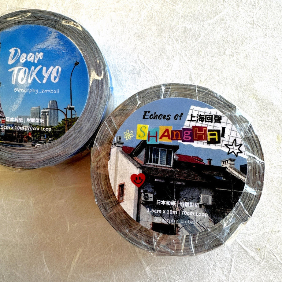 ZM.Ball - Echoes of Shanghai washi tape SAMPLES