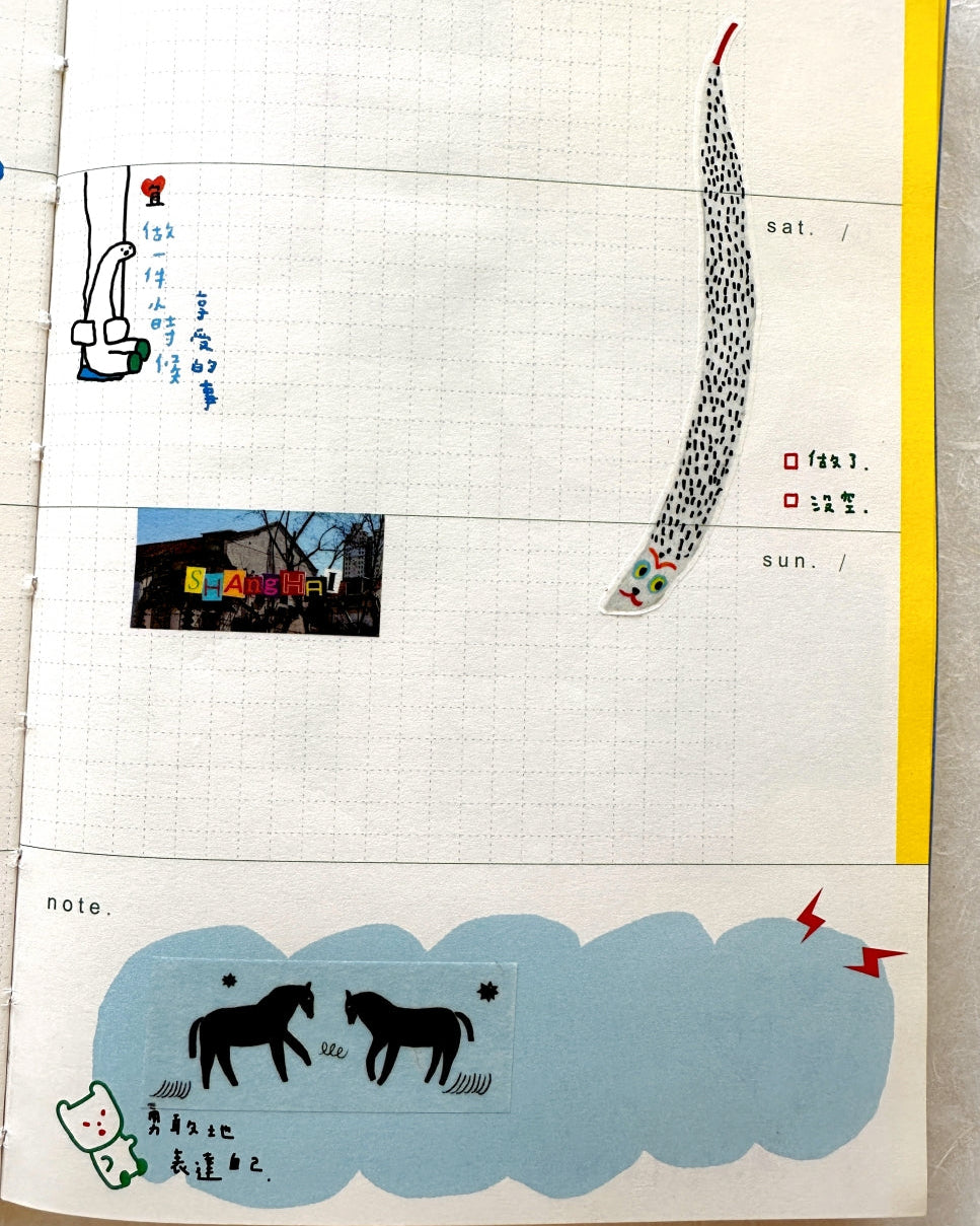 A Small Sand Dune - Peapod kiss-cut washi tape SAMPLES