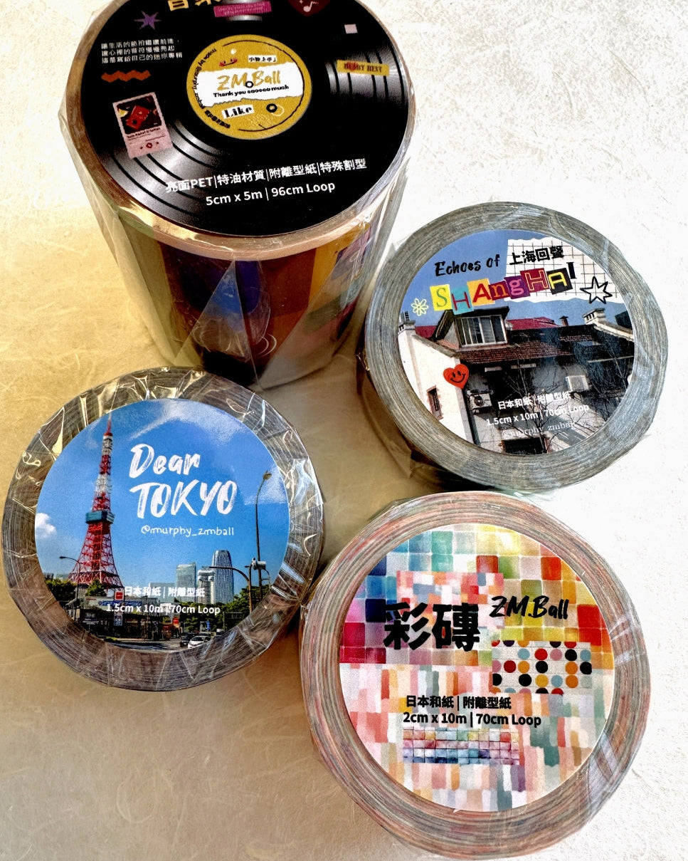 ZM.Ball - Colorful Bricks washi tape SAMPLES