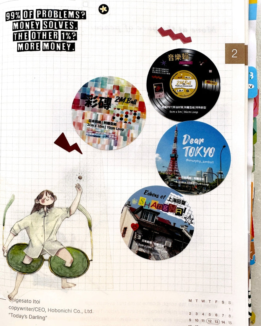 ZM.Ball - Music Notes kiss-cut PET tape SAMPLES