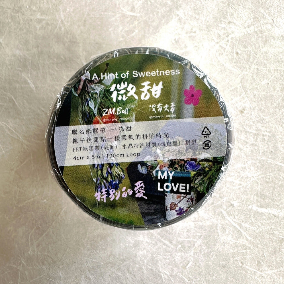 ZM.Ball x 沒有文青 - A Hint of Sweetness kiss-cut crystal PET tape SAMPLES