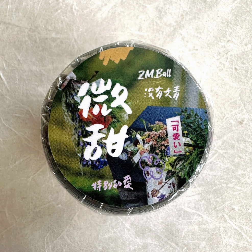 ZM.Ball x 沒有文青 - A Hint of Sweetness kiss-cut crystal PET tape SAMPLES