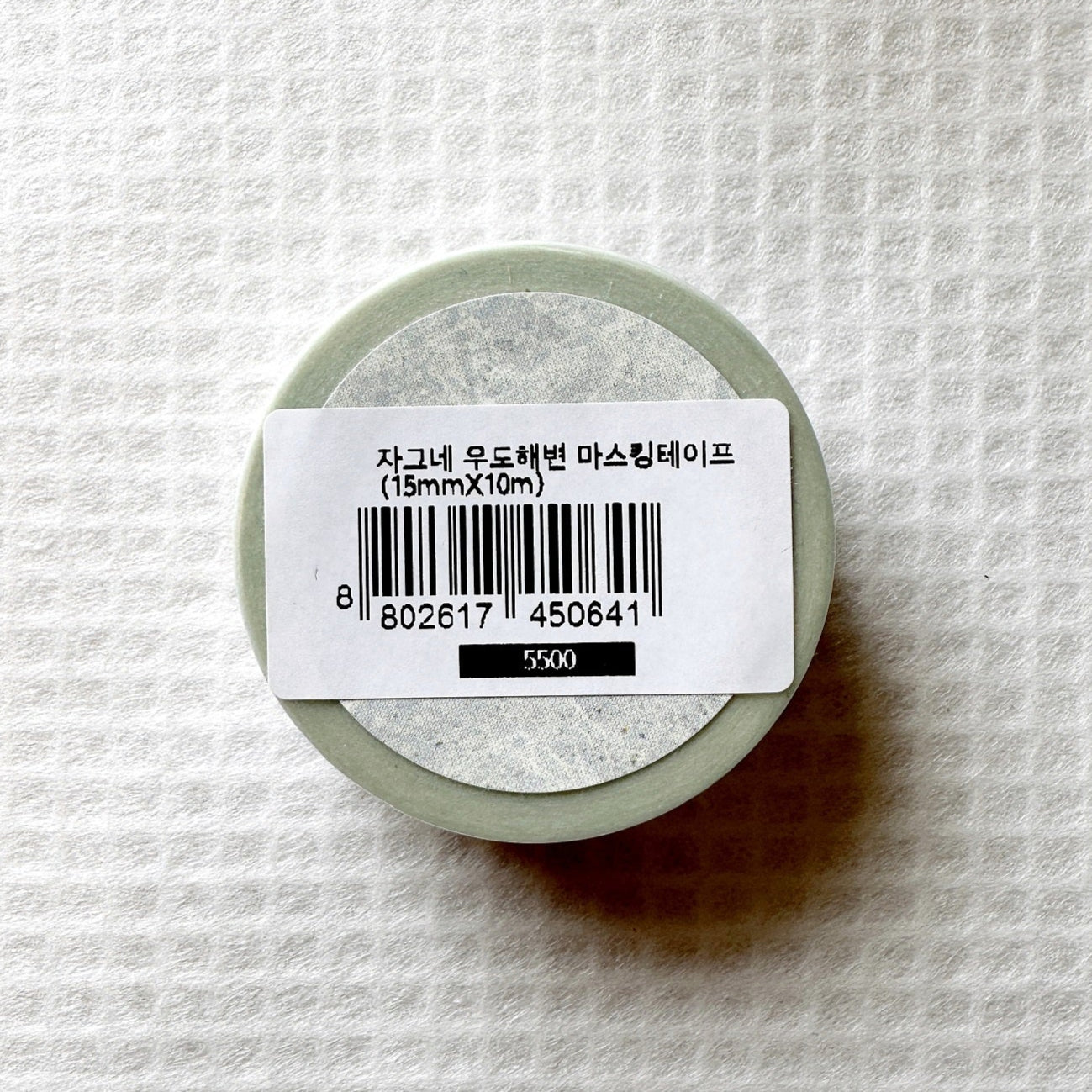 Zagne Nature Preserve - Udo beach Korean washi tape 1 meter SAMPLES