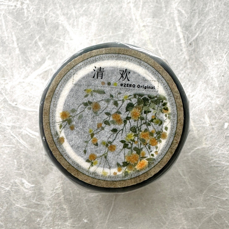 Zero - Pure Joy PET tape SAMPLES