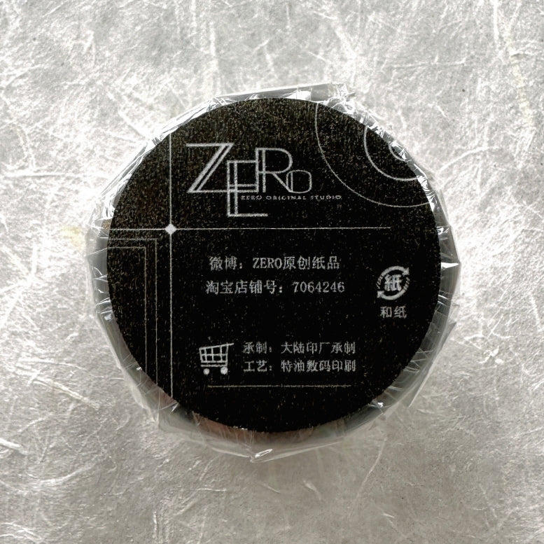 Zero - Pure Joy PET tape SAMPLES