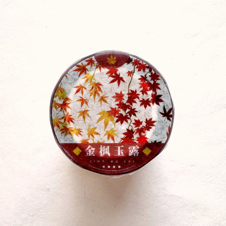 Jing Wu Zhi - Autumn Leaves gold iridescent PET tape SAMPLES