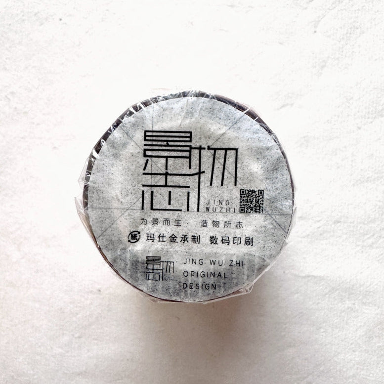 Jing Wu Zhi - Autumn Leaves gold iridescent PET tape SAMPLES