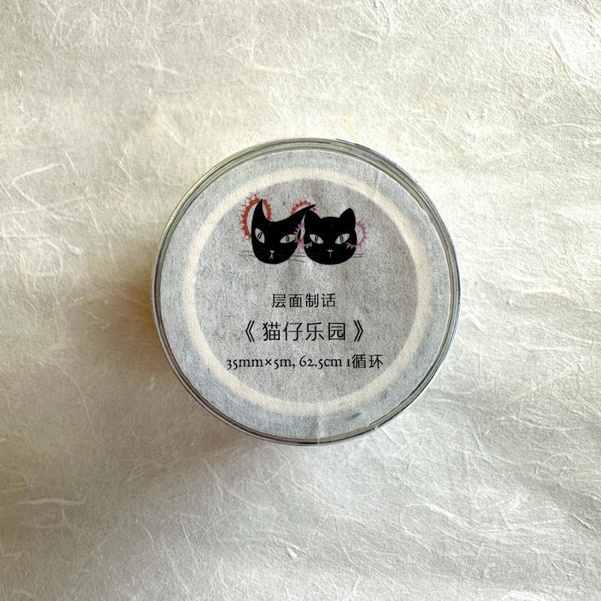 Zhihua - Cat Playground washi tape SAMPLES