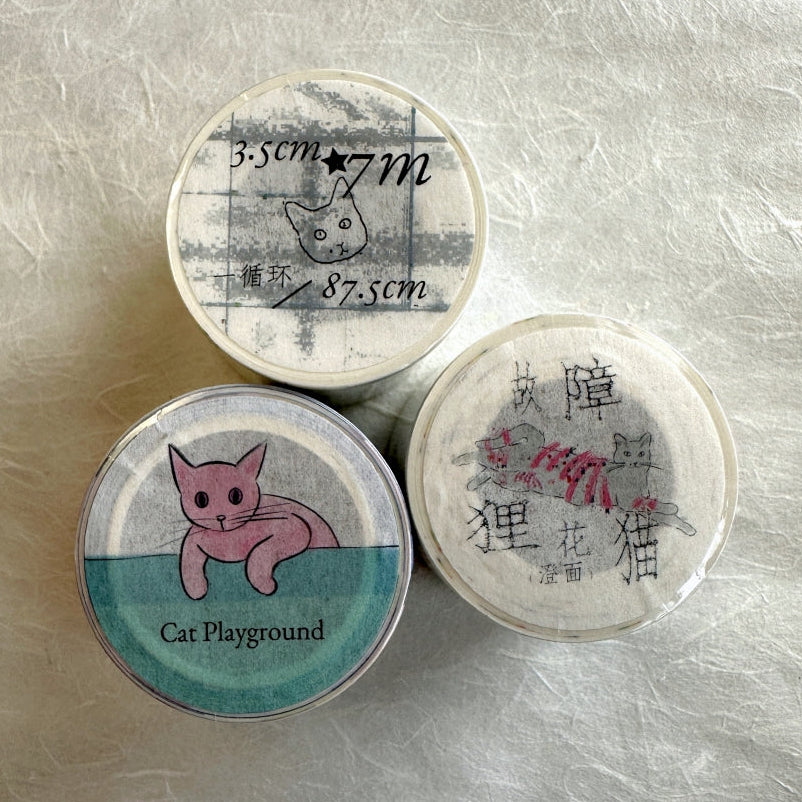 Zhihua - Glitch Cat washi tape SAMPLES