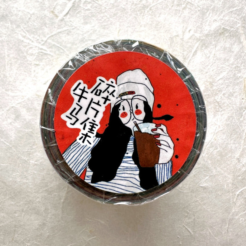 Zouzou - Beast of Burden kiss-cut PET tape (4 cm x 123 cm) SAMPLES