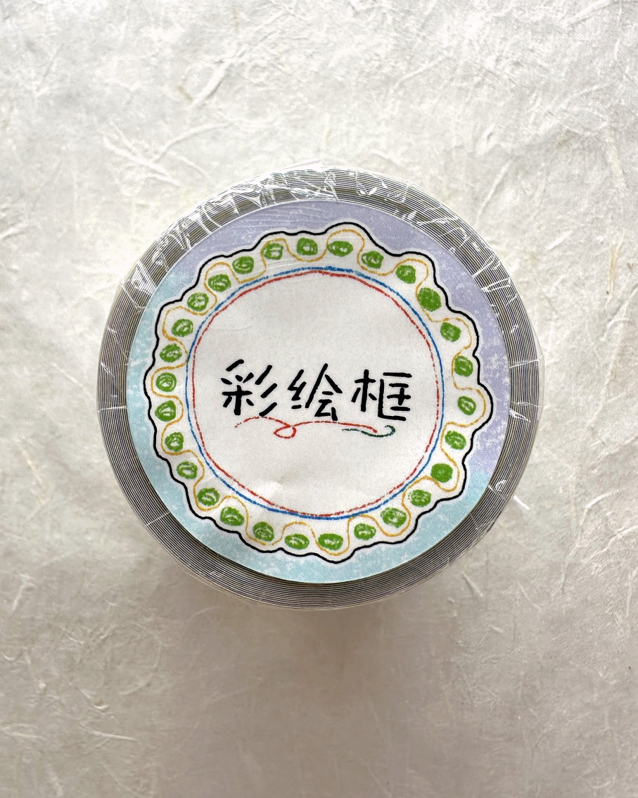 Zouzou - Colorful Festive Frame kiss-cut paper tape SAMPLES