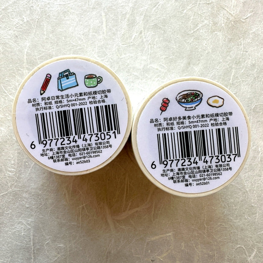 ZZoton - Daily Life kiss-cut washi tape SAMPLES